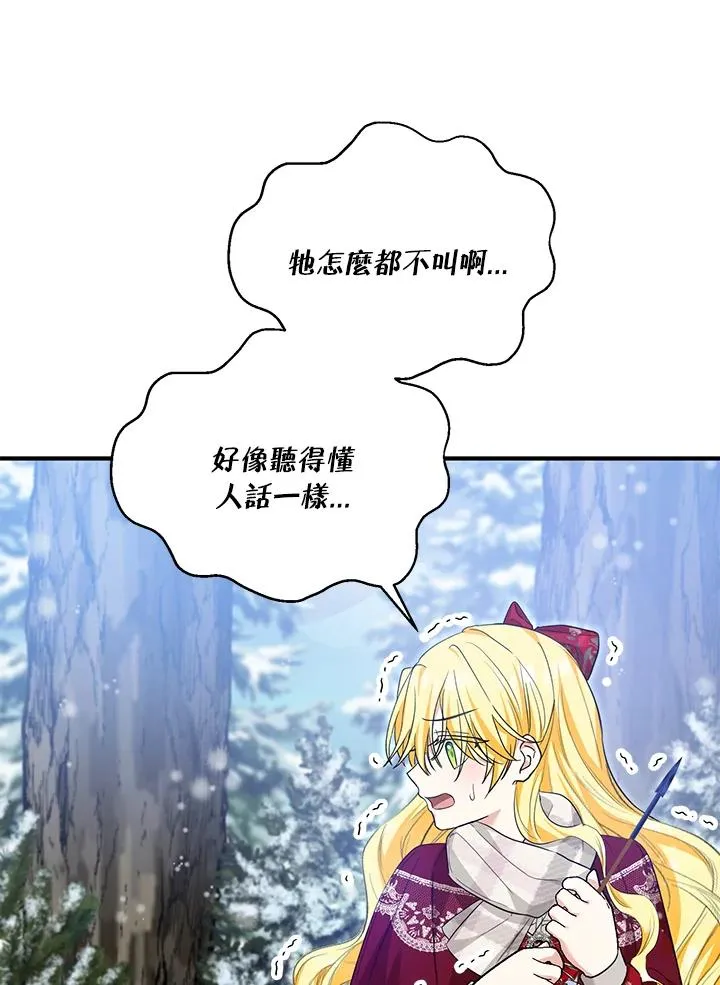 第36话58
