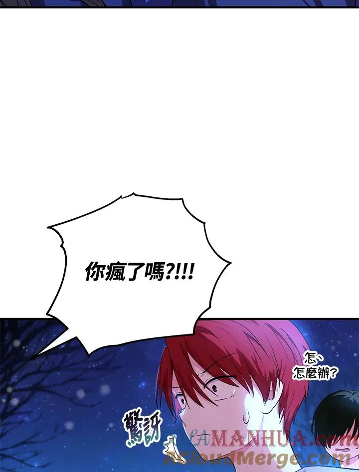 第10话8