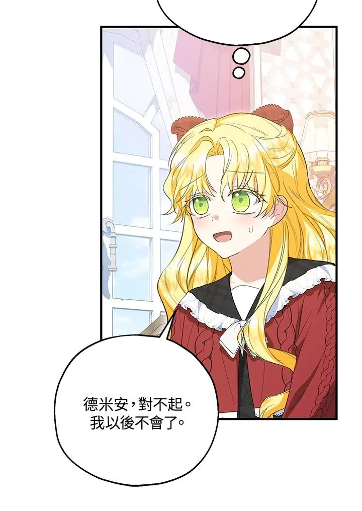 第57话79