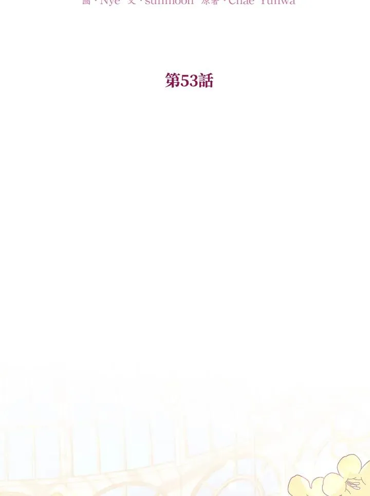 第53话1