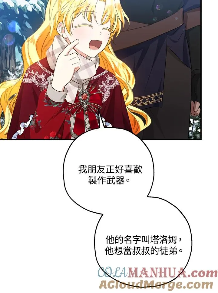 第37话66