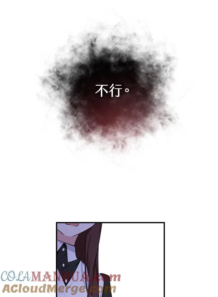 第7话60