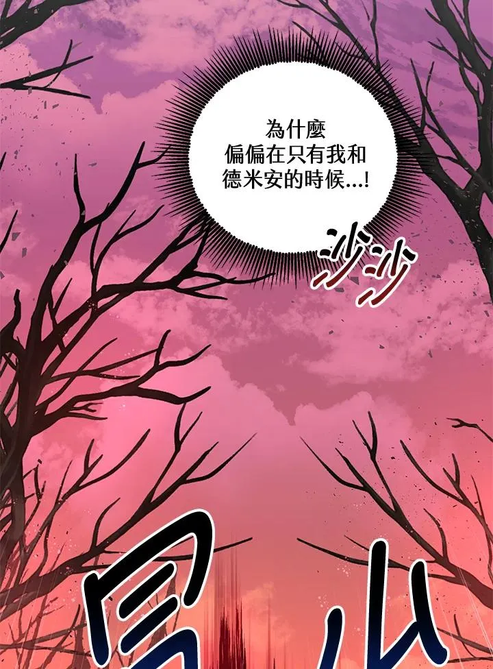 第21话92