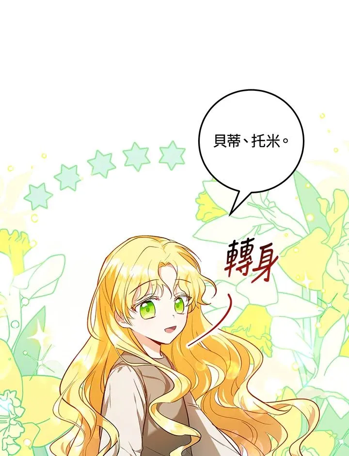 第6话50