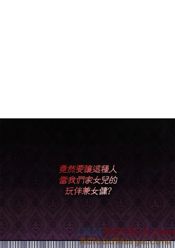 第21话6