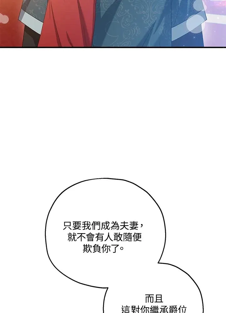 第58话3