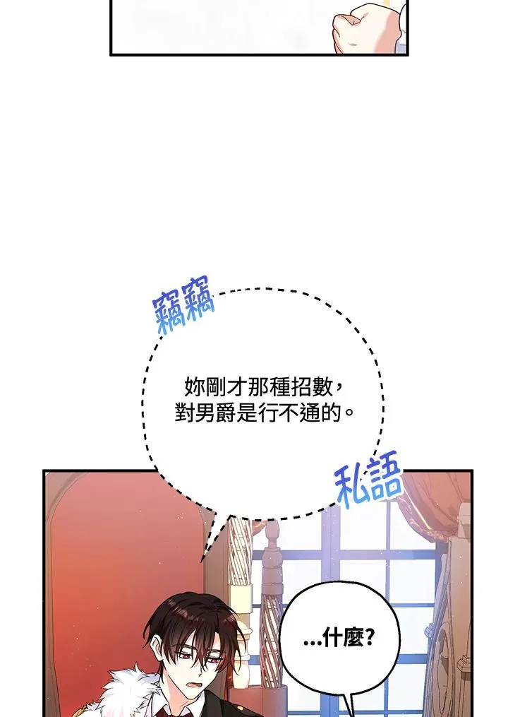 第21话41