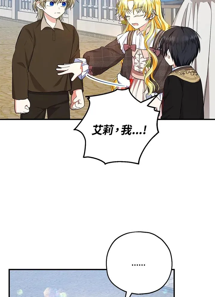 第44话25