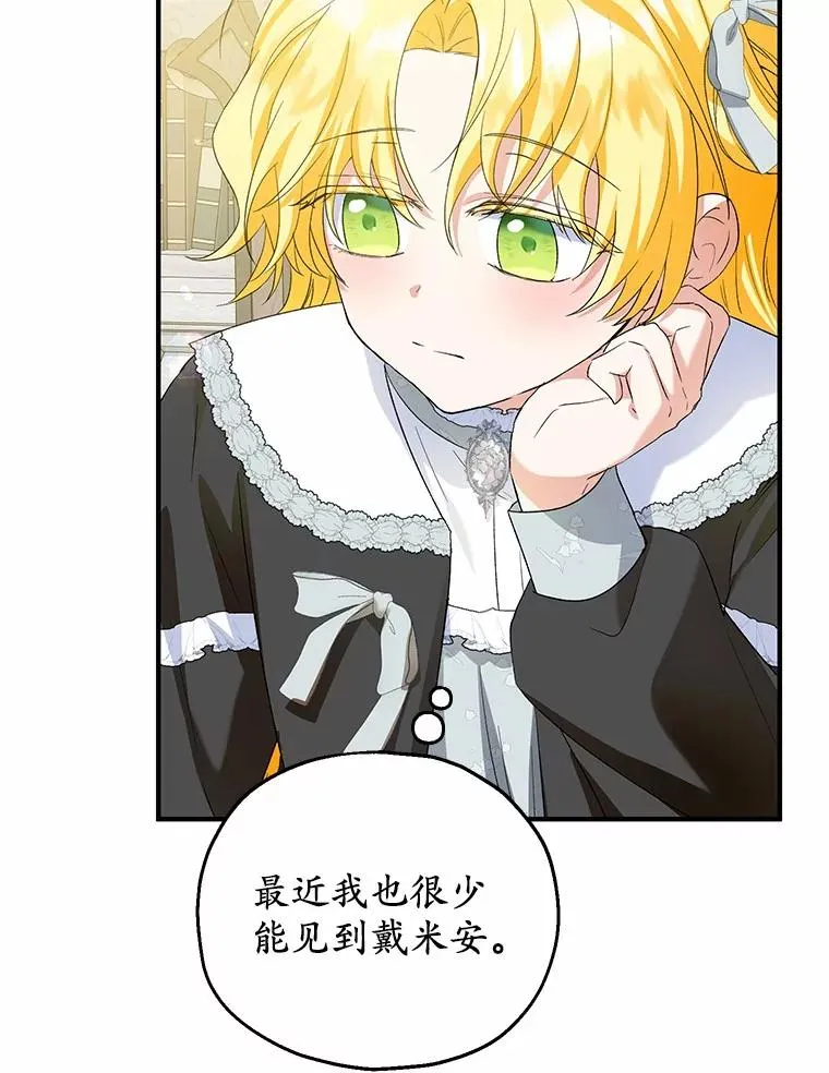 63.雪中玩耍17