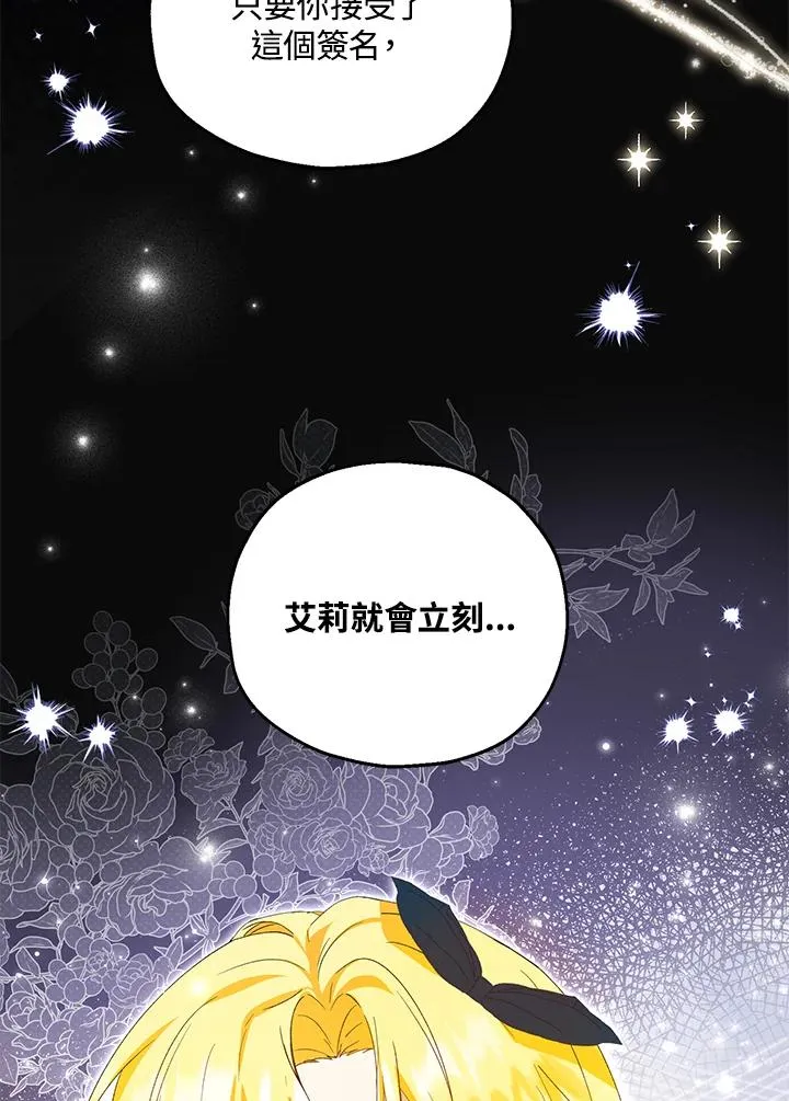 第59话78