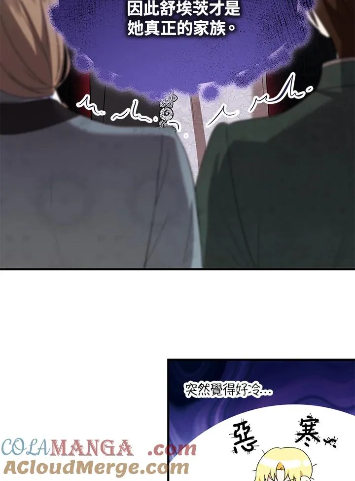 第51话80