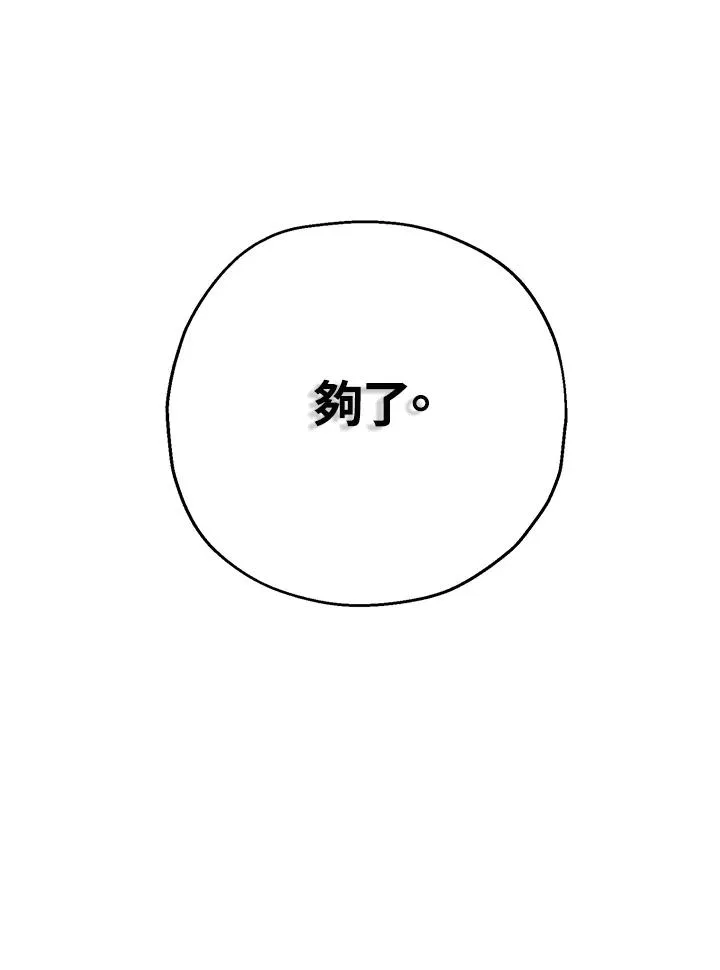 第17话41
