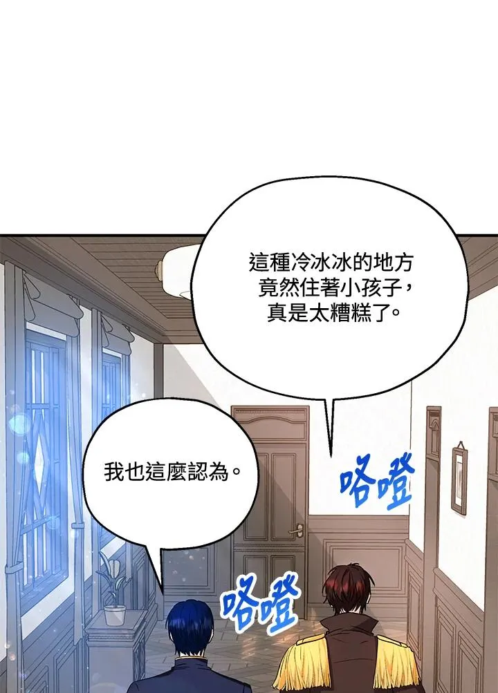 第13话38