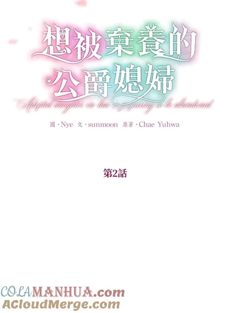 第2话18