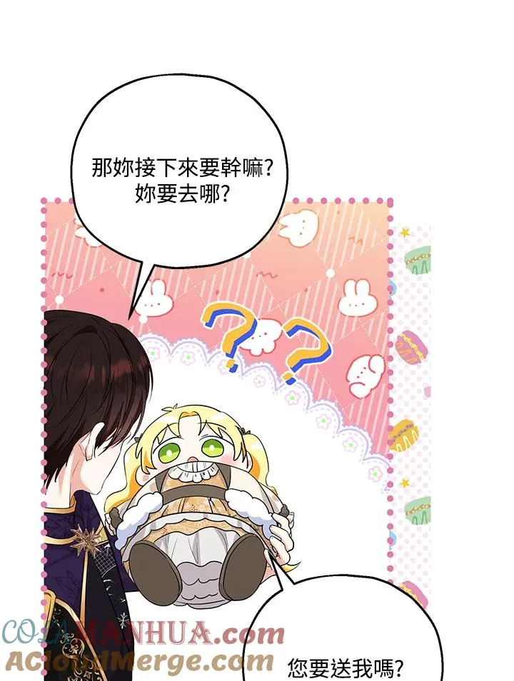 第41话48