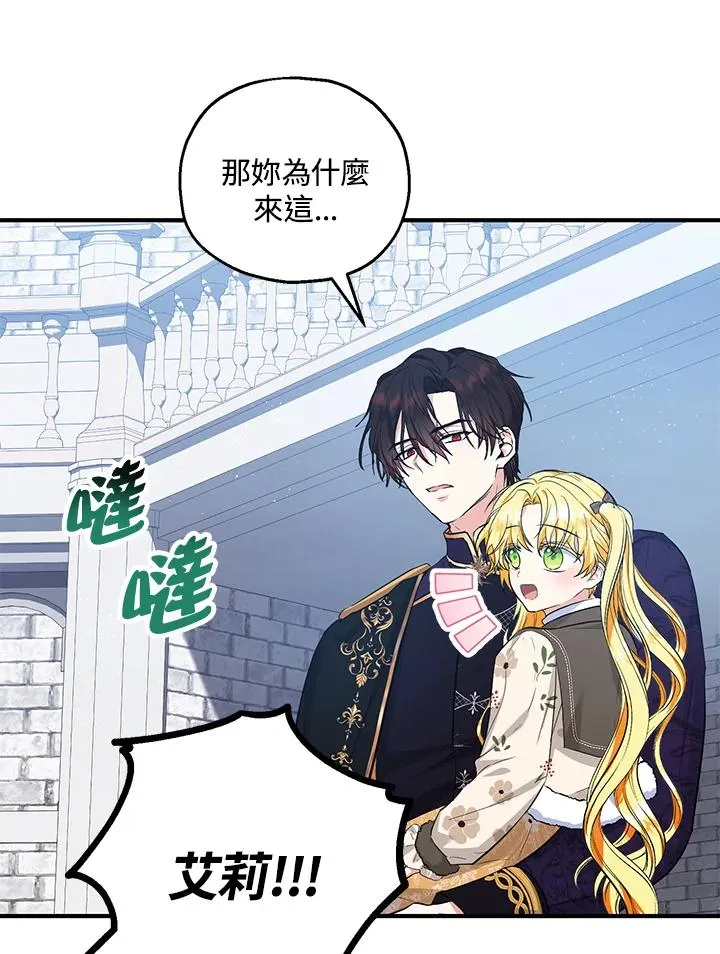 第41话55
