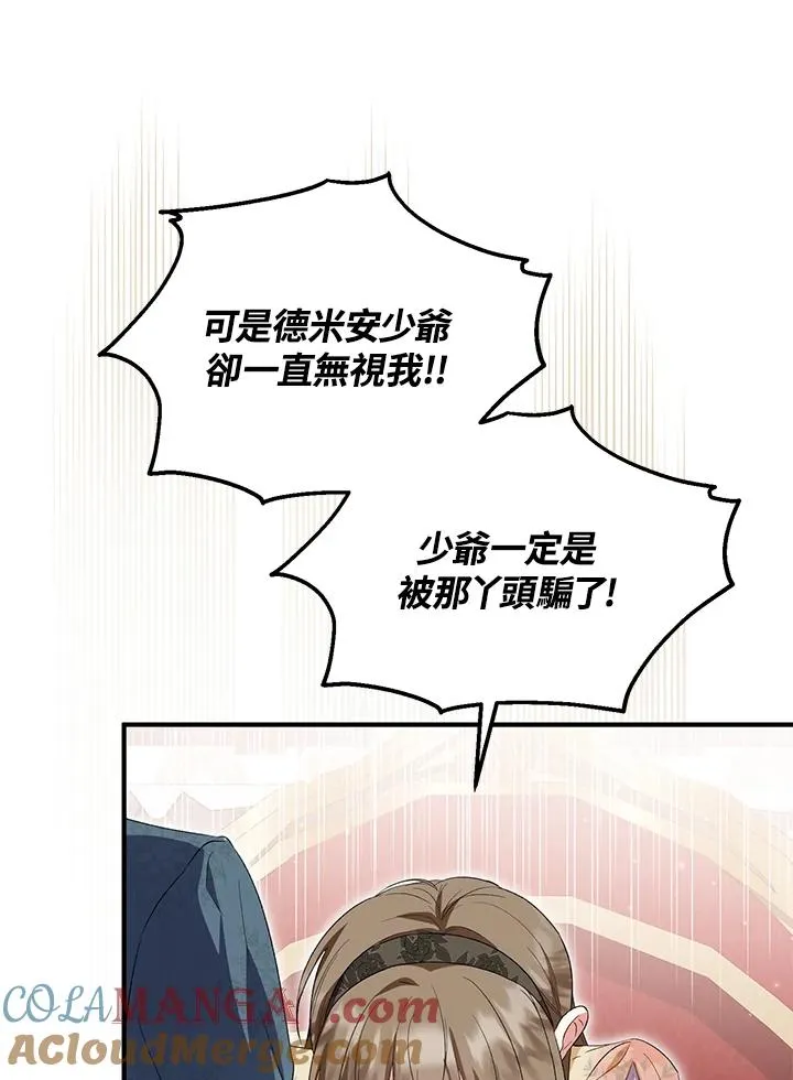 第57话52