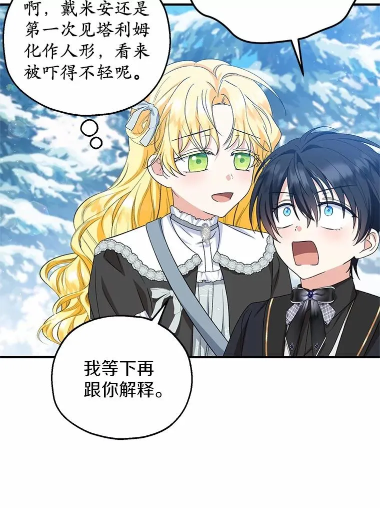 64.神石82
