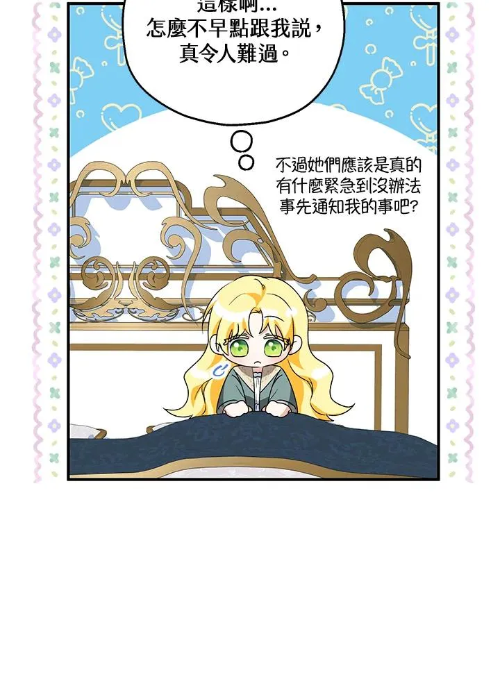 第50话62