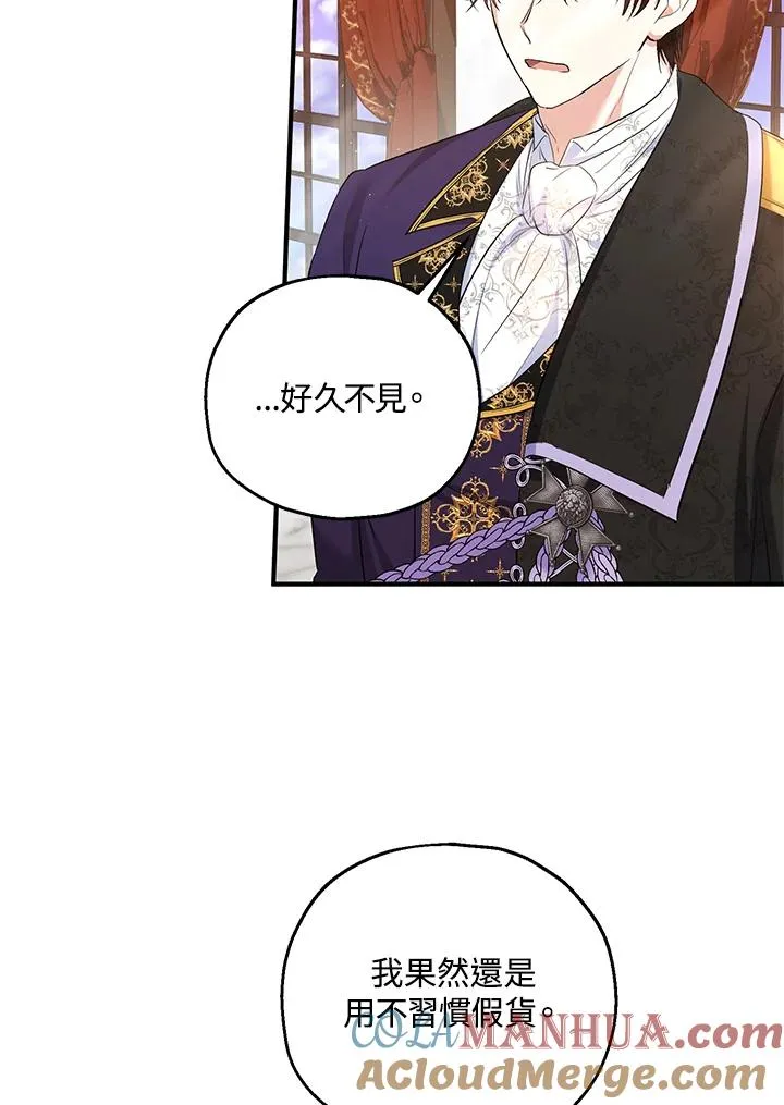 第33话12