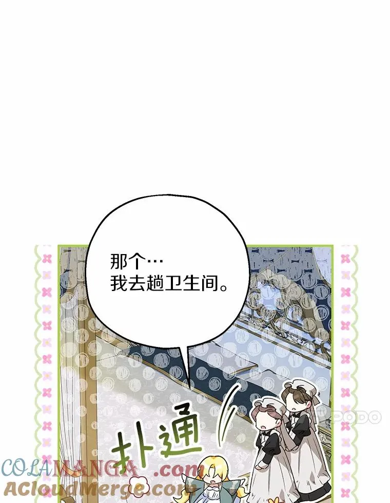 50.你来了76