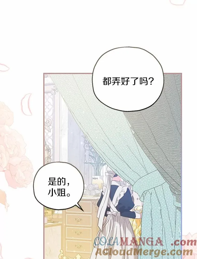 66.结婚典礼16