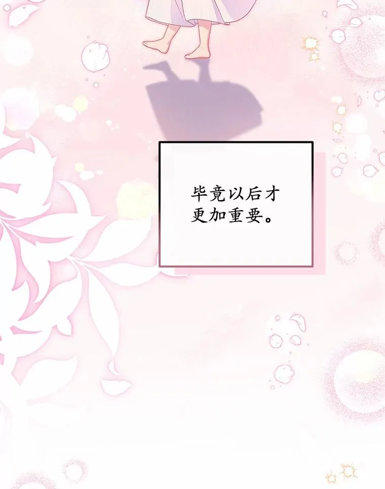 63.雪中玩耍69