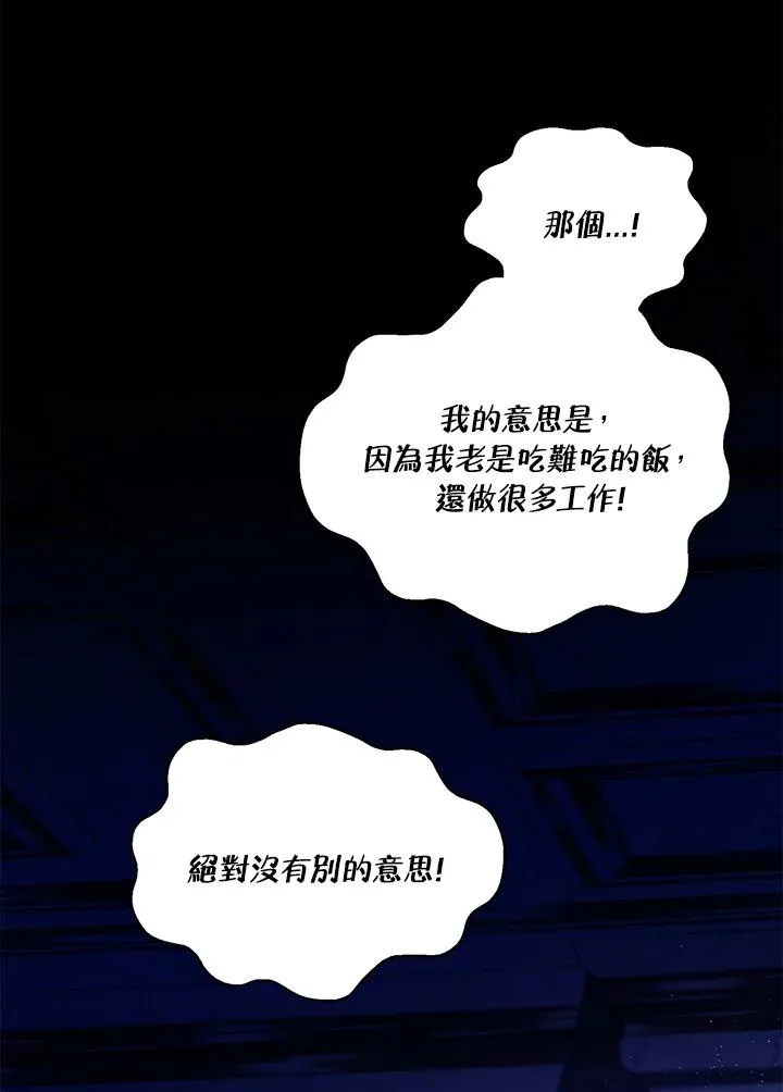 第39话74