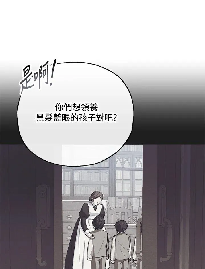 第13话83