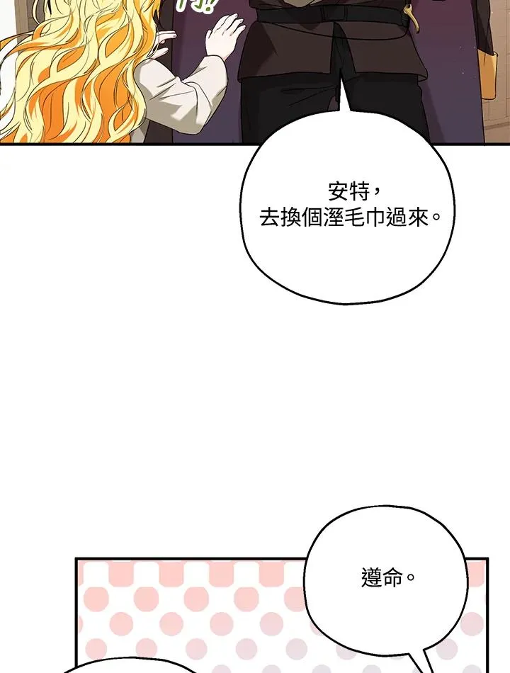 第14话63