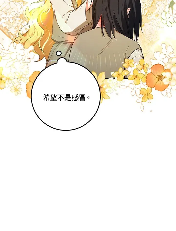 第5话10