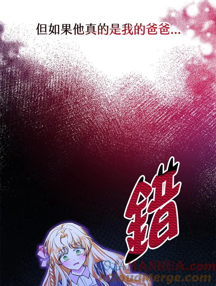 第43话45