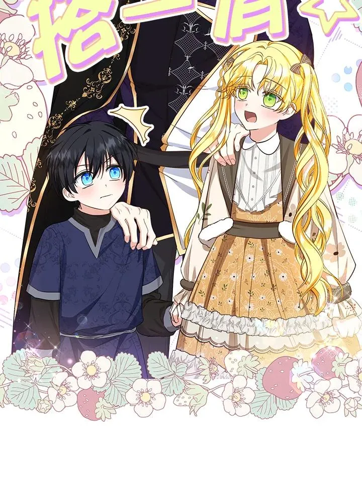 第41话74