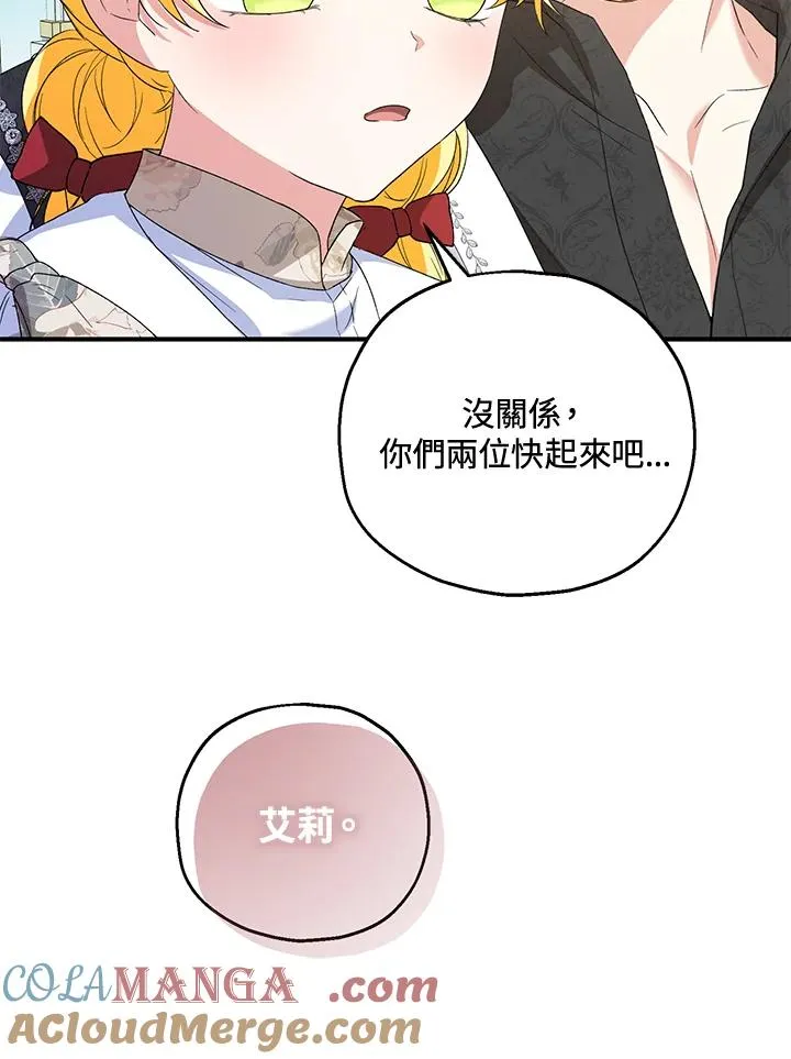 第51话24