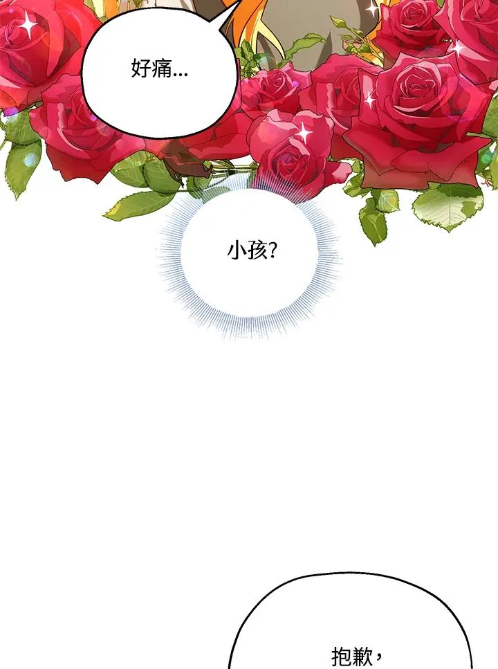 第13话44
