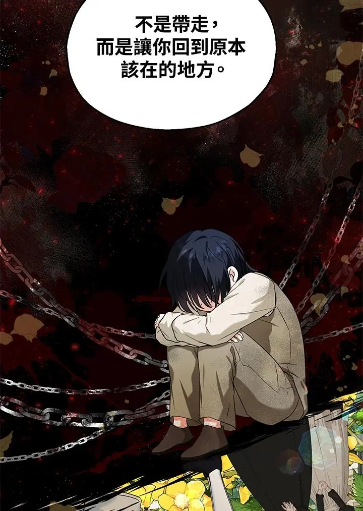 第16话5