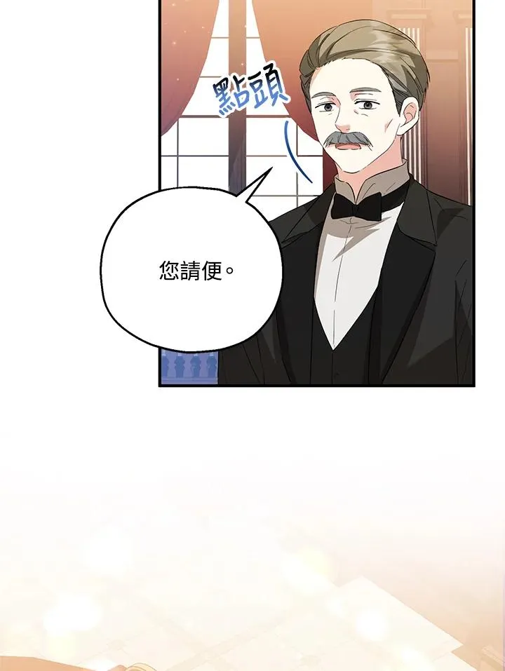第47话17