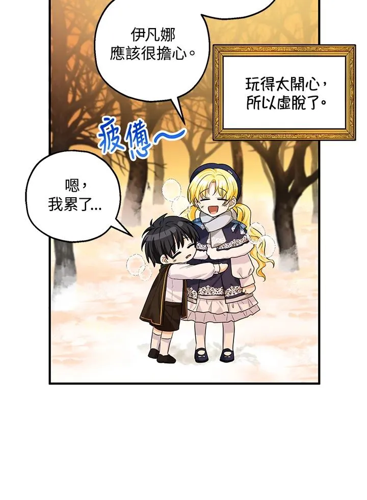 第21话88