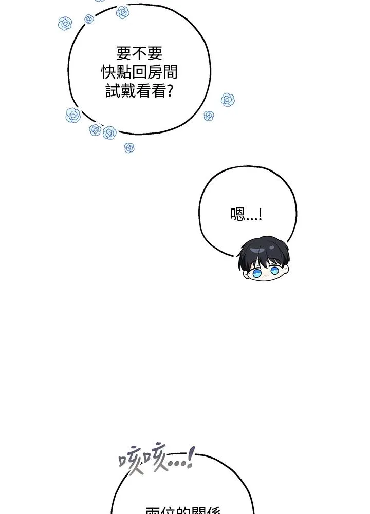 第35话61