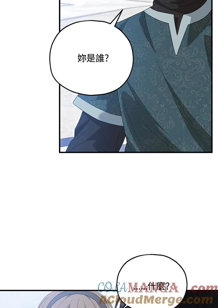 第55话24