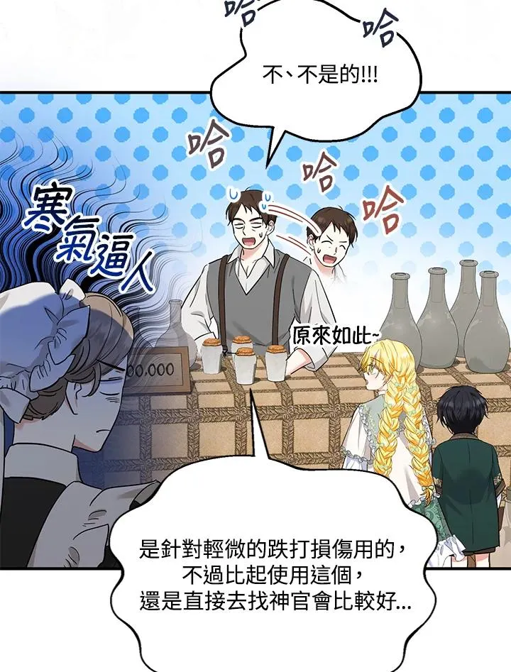 第34话31