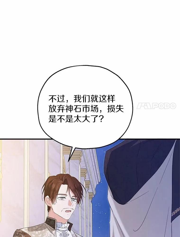 67.开沙龙6