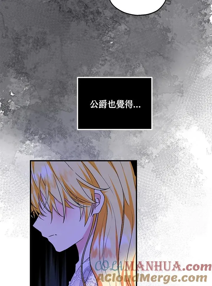 第40话6