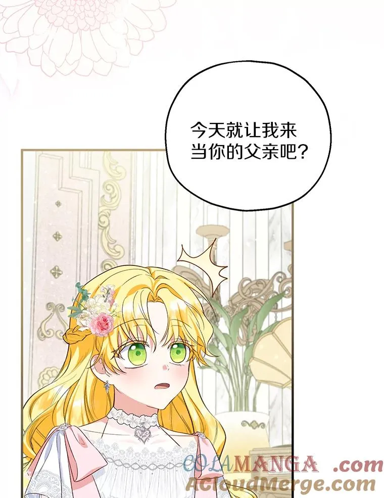 66.结婚典礼48
