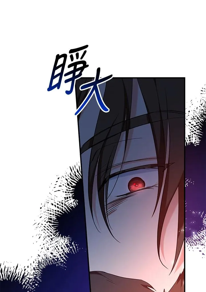 第29话52