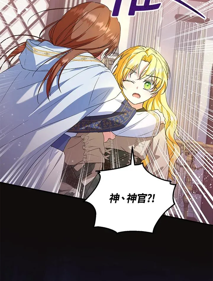 第47话26