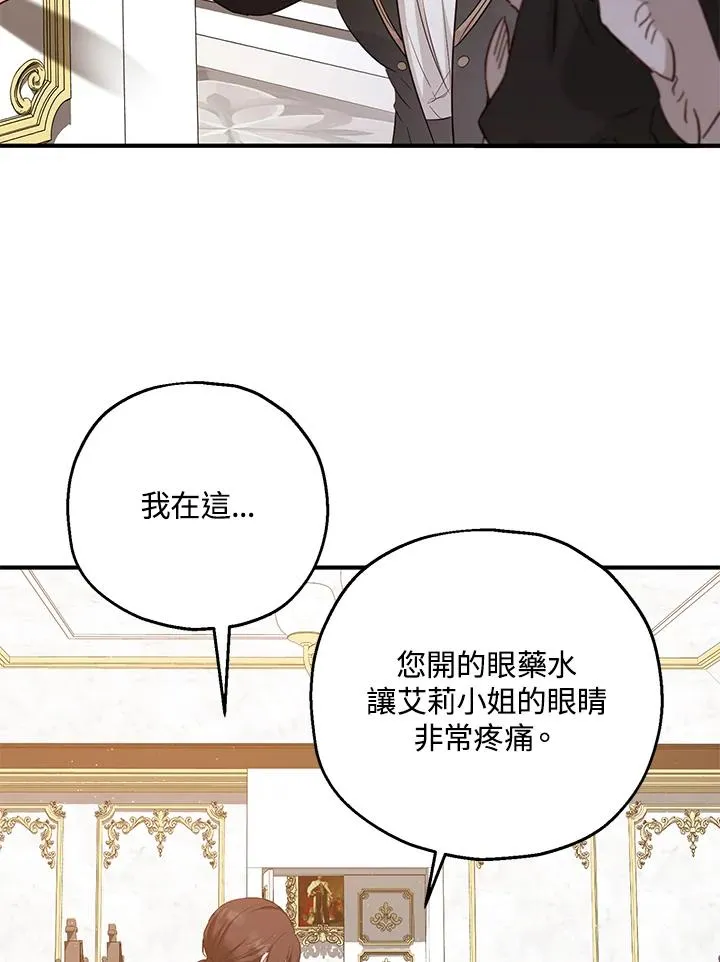 第32话53