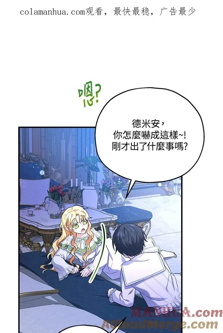 第18话0