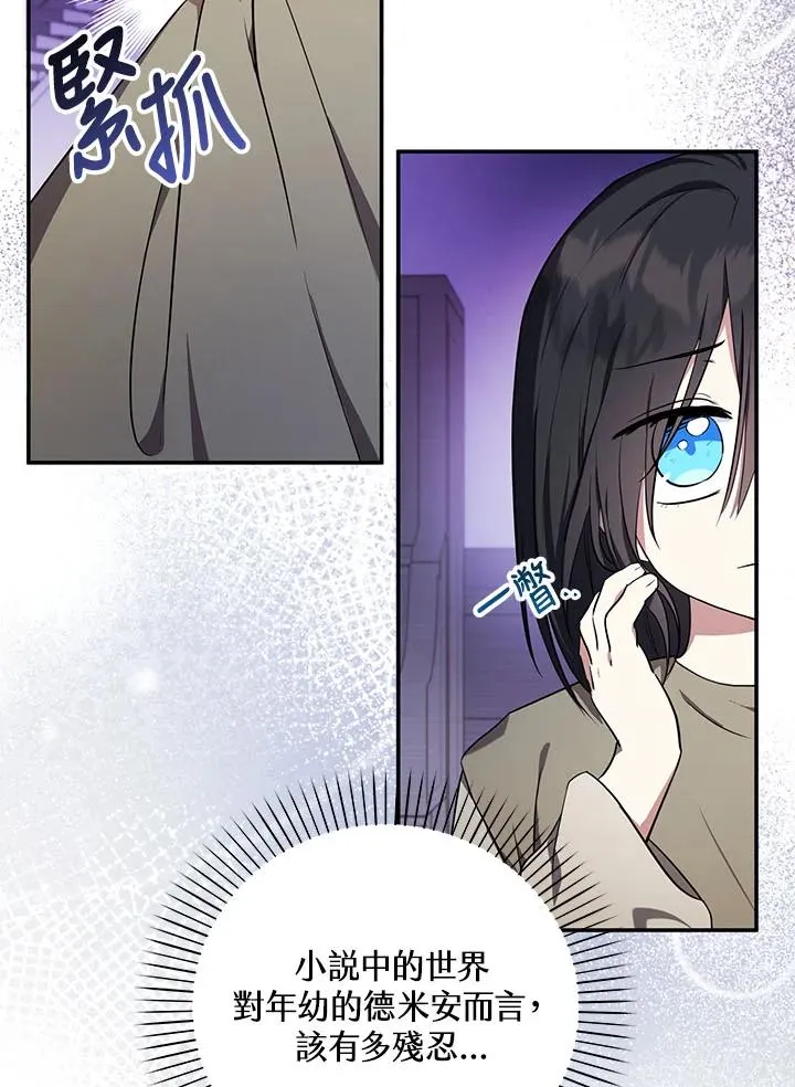 第4话90