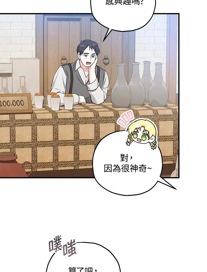 第34话27